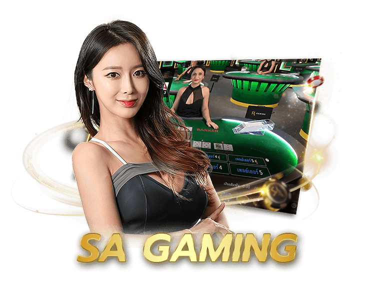 SA Gaming การันตีความปลอดภัยระดับสากล