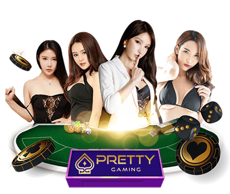 PRETTY GAMING ปี 2024 แซ่บกว่าเดิม เล่นง่าย ได้เงินจริงอ